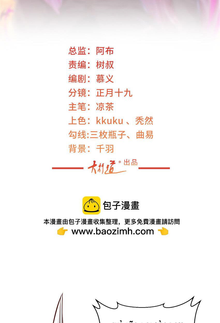 Mỗi Tuần Ta Có Một Nghề Nghiệp Mới Chap 483 - Next Chap 484