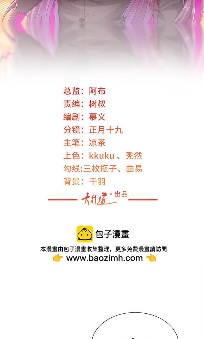 Mỗi Tuần Ta Có Một Nghề Nghiệp Mới Chap 485 - Next Chap 486