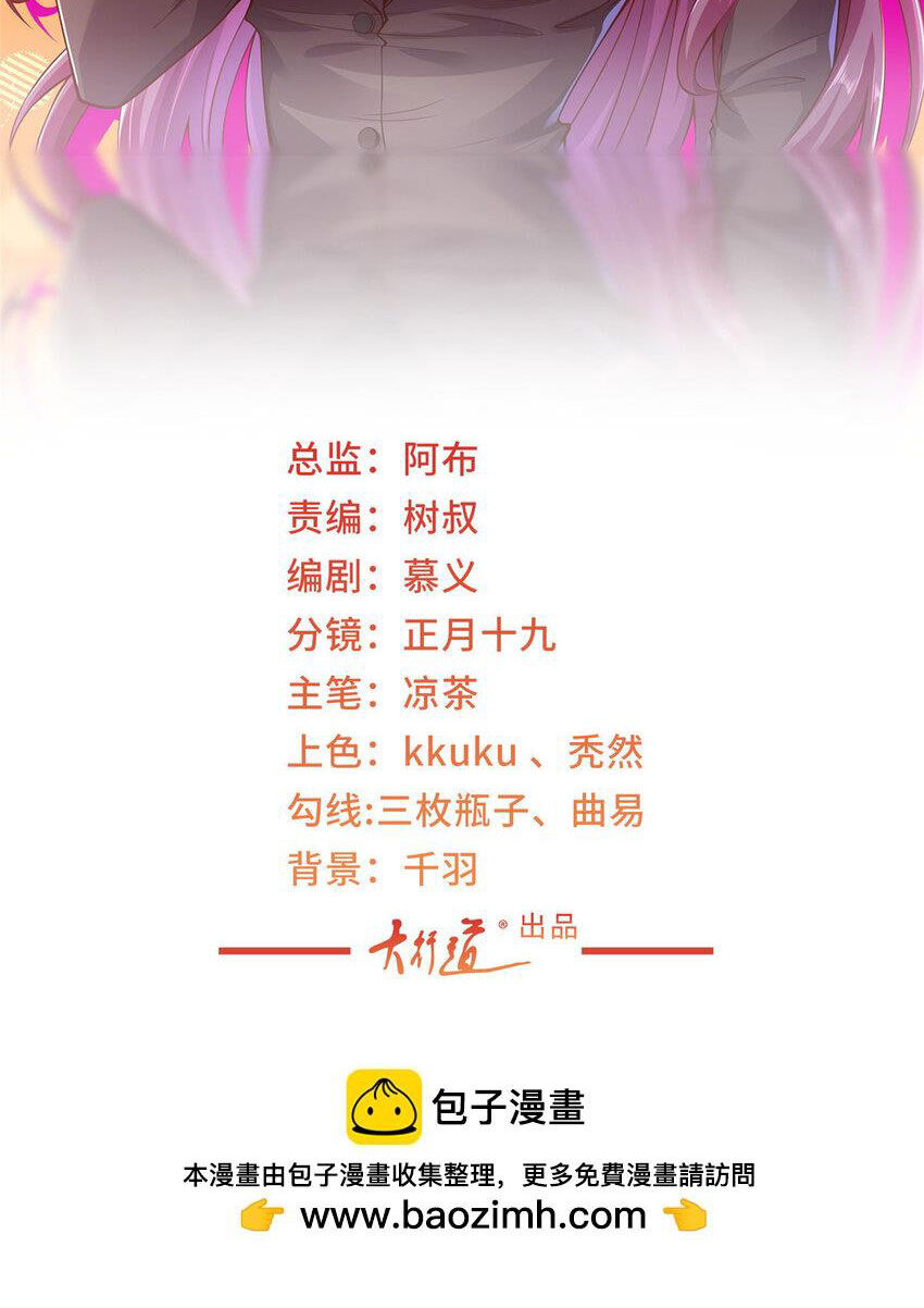 Mỗi Tuần Ta Có Một Nghề Nghiệp Mới Chap 486 - Next Chap 487