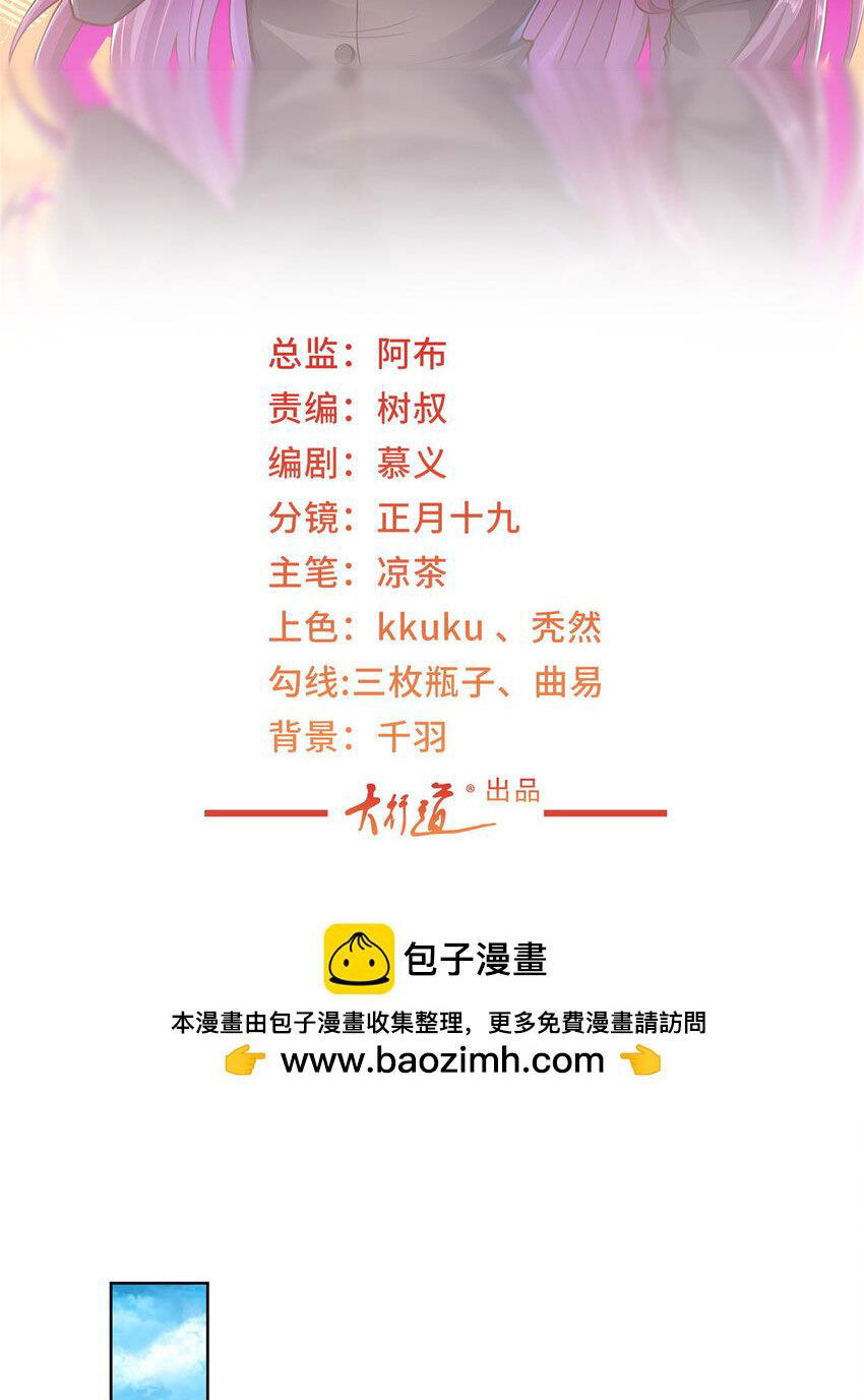 Mỗi Tuần Ta Có Một Nghề Nghiệp Mới Chap 487 - Next Chap 488