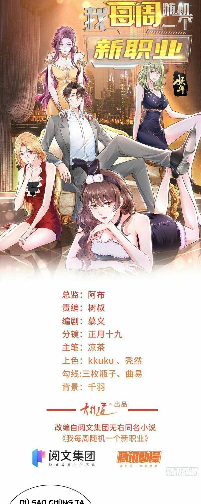 Mỗi Tuần Ta Có Một Nghề Nghiệp Mới Chap 49 - Next Chap 50