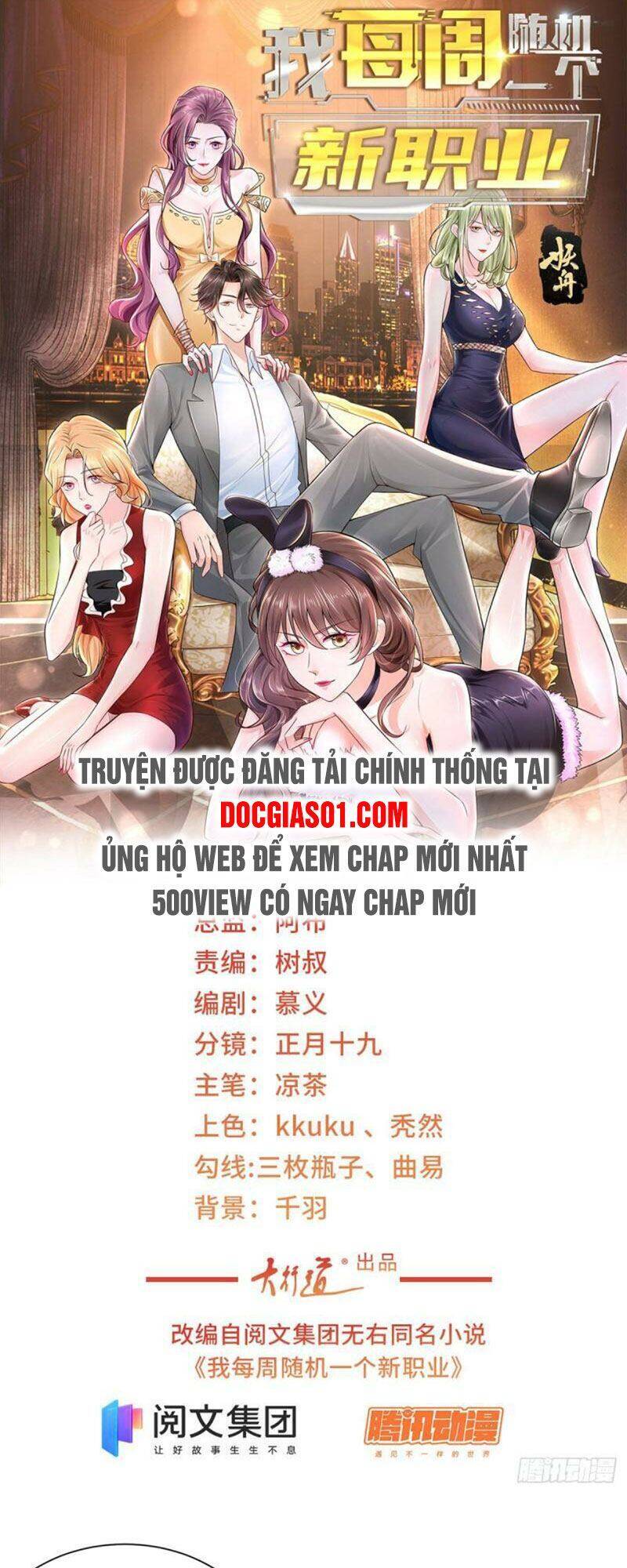 Mỗi Tuần Ta Có Một Nghề Nghiệp Mới Chap 52 - Next Chap 53
