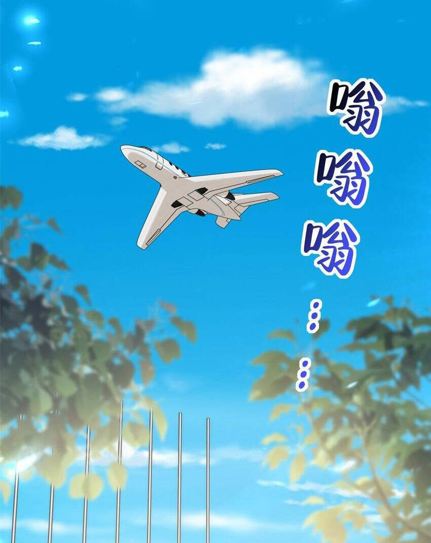 Mỗi Tuần Ta Có Một Nghề Nghiệp Mới Chap 543 - Next Chap 544