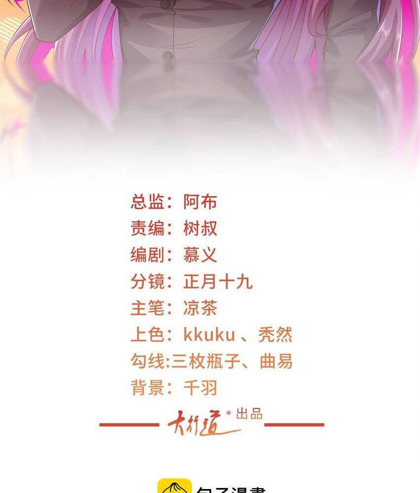 Mỗi Tuần Ta Có Một Nghề Nghiệp Mới Chap 545 - Next Chap 546