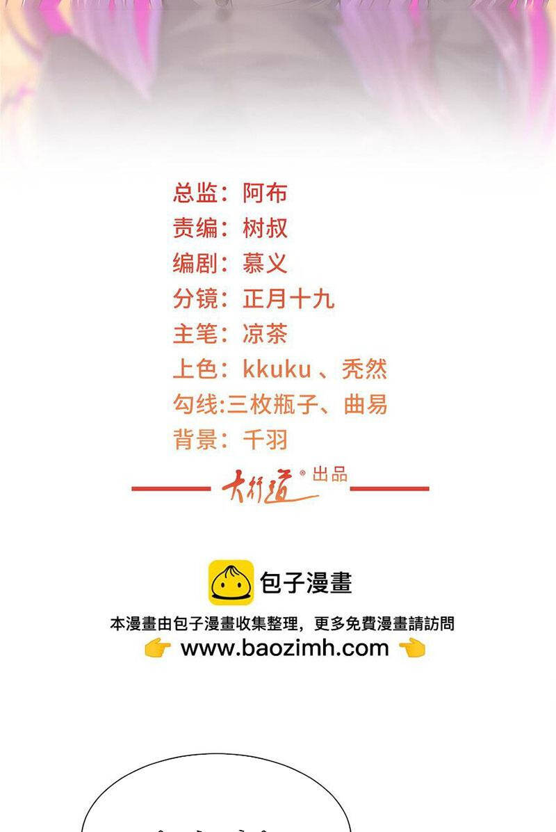 Mỗi Tuần Ta Có Một Nghề Nghiệp Mới Chap 550 - Next Chap 551