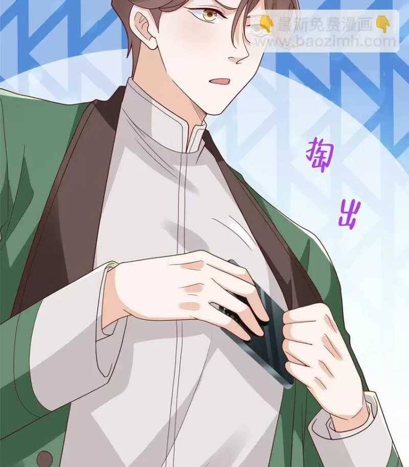 Mỗi Tuần Ta Có Một Nghề Nghiệp Mới Chap 554 - Next Chap 555