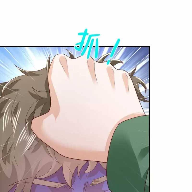 Mỗi Tuần Ta Có Một Nghề Nghiệp Mới Chap 556 - Next Chap 557
