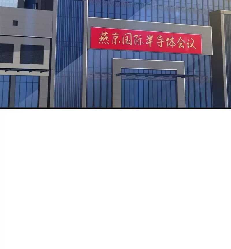 Mỗi Tuần Ta Có Một Nghề Nghiệp Mới Chap 558 - Next Chap 559