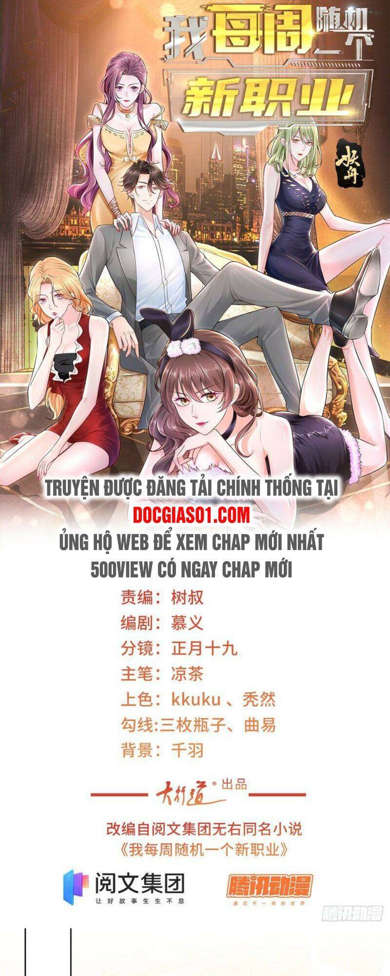 Mỗi Tuần Ta Có Một Nghề Nghiệp Mới Chap 57 - Next Chap 58