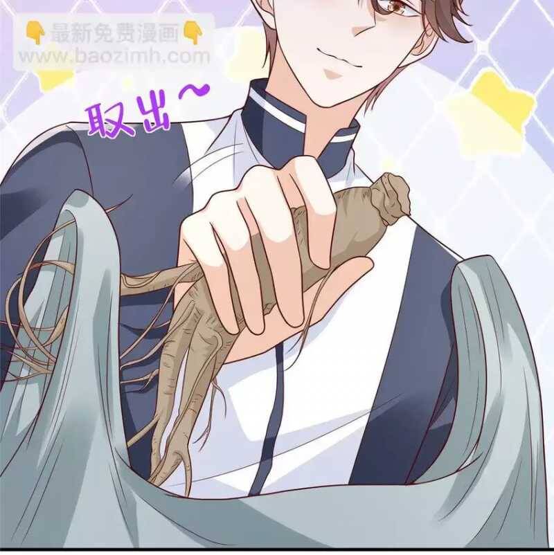 Mỗi Tuần Ta Có Một Nghề Nghiệp Mới Chap 574 - Next Chap 575