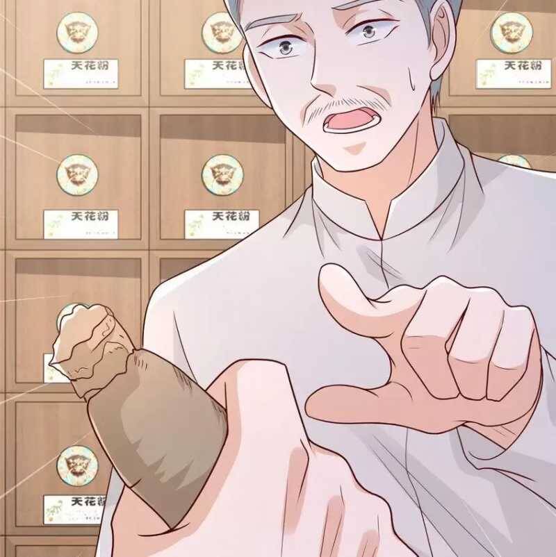 Mỗi Tuần Ta Có Một Nghề Nghiệp Mới Chap 574 - Next Chap 575