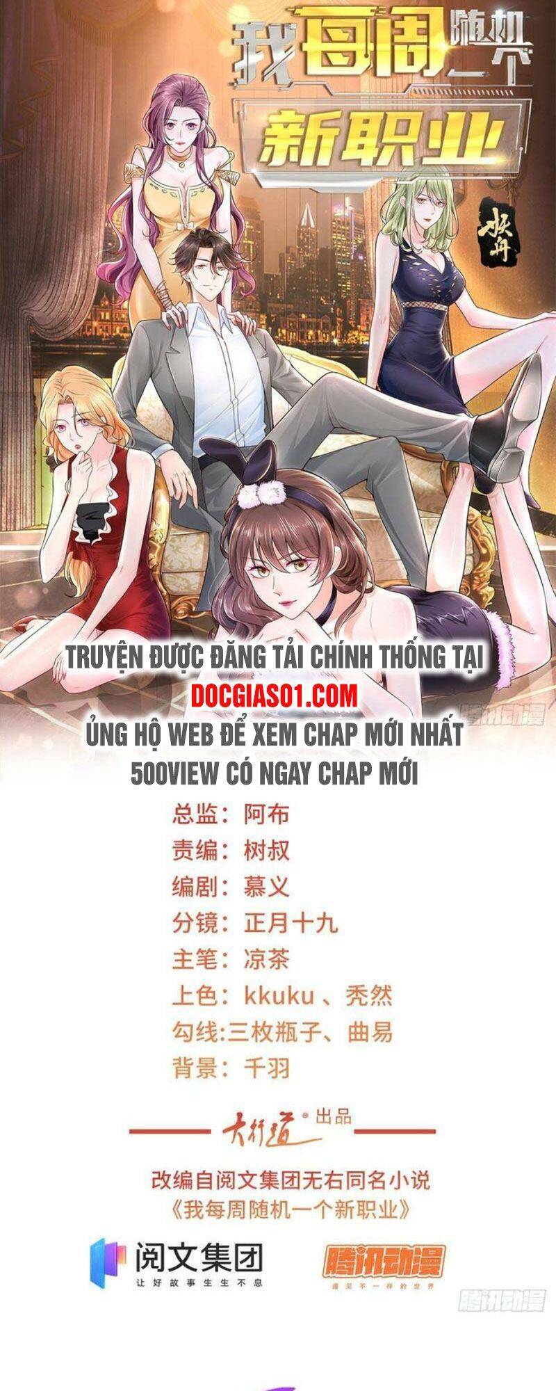 Mỗi Tuần Ta Có Một Nghề Nghiệp Mới Chap 58 - Next Chap 59