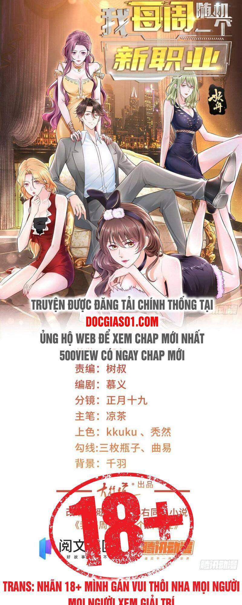 Mỗi Tuần Ta Có Một Nghề Nghiệp Mới Chap 60 - Next Chap 61
