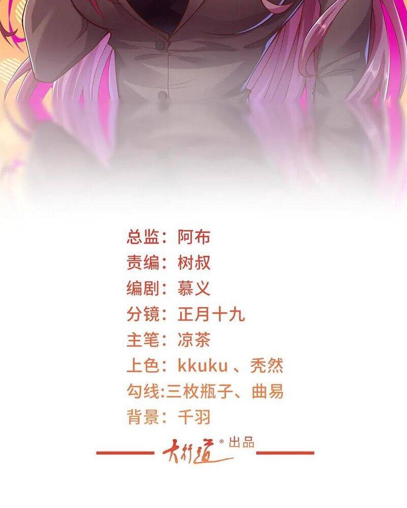 Mỗi Tuần Ta Có Một Nghề Nghiệp Mới Chap 729 - Next Chap 730