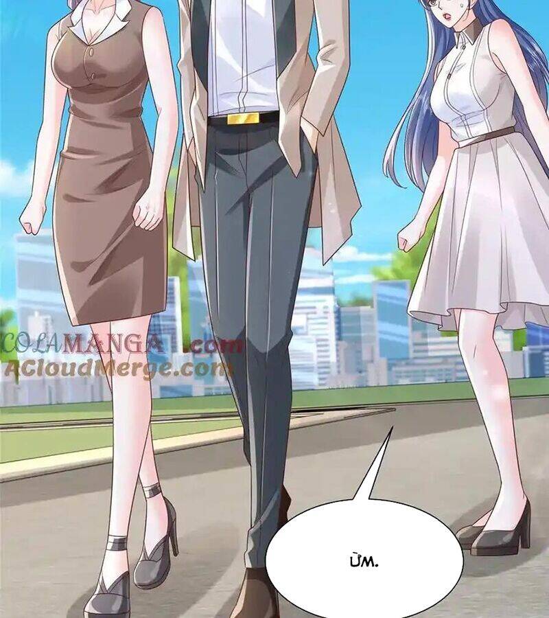 Mỗi Tuần Ta Có Một Nghề Nghiệp Mới Chap 731 - Next Chap 732