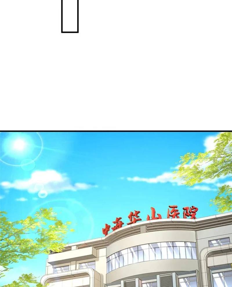 Mỗi Tuần Ta Có Một Nghề Nghiệp Mới Chap 744 - Next Chap 745