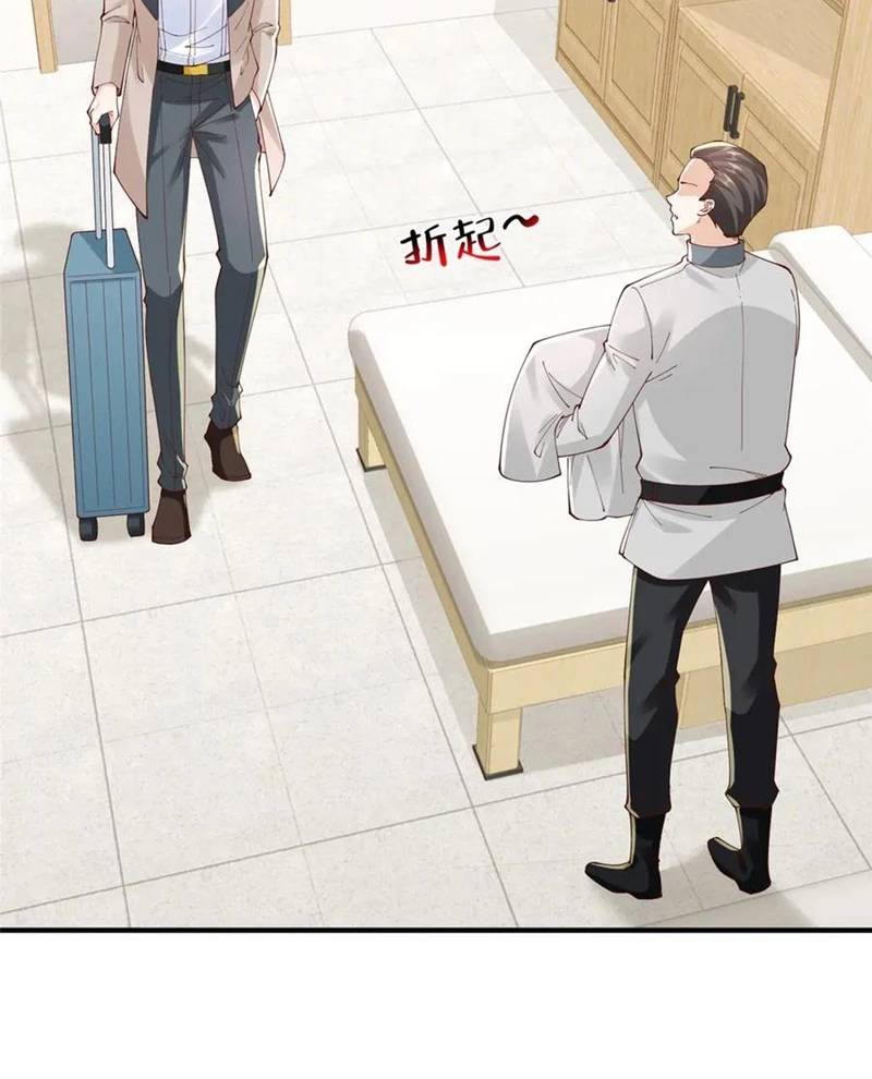 Mỗi Tuần Ta Có Một Nghề Nghiệp Mới Chap 746 - Next Chap 747