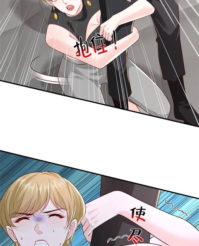 Mỗi Tuần Ta Có Một Nghề Nghiệp Mới Chap 749 - Next Chap 750