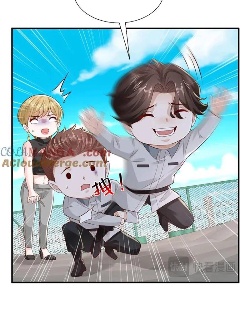 Mỗi Tuần Ta Có Một Nghề Nghiệp Mới Chap 749 - Next Chap 750