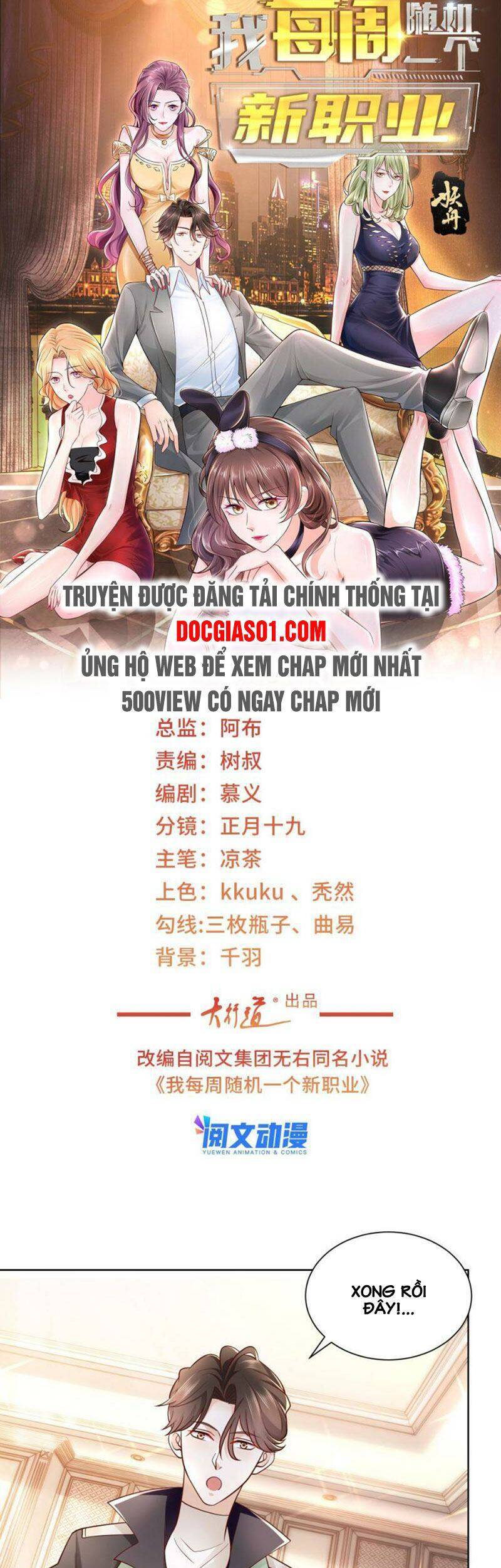 Mỗi Tuần Ta Có Một Nghề Nghiệp Mới Chap 75 - Next Chap 76