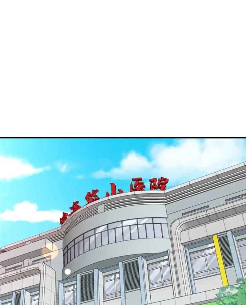 Mỗi Tuần Ta Có Một Nghề Nghiệp Mới Chap 754 - Next Chap 755