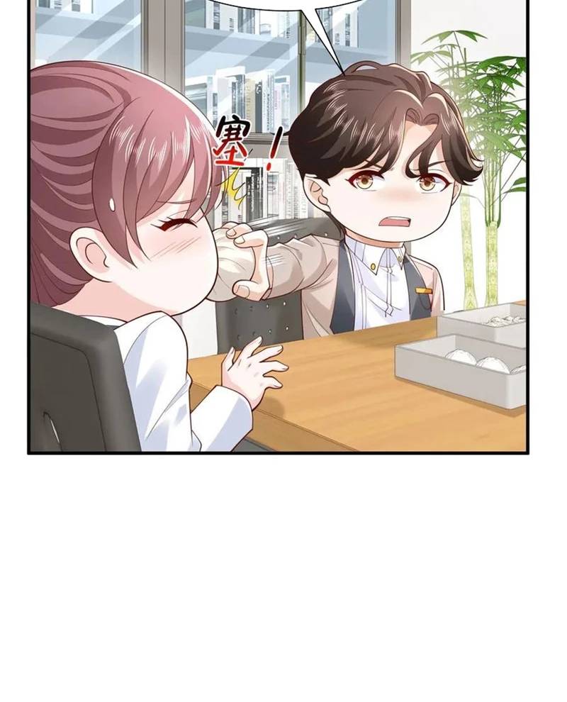 Mỗi Tuần Ta Có Một Nghề Nghiệp Mới Chap 755 - Next Chap 756