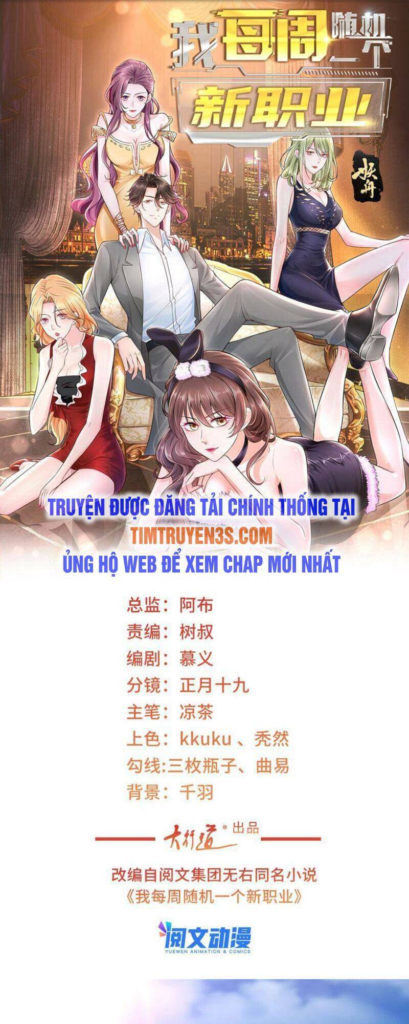 Mỗi Tuần Ta Có Một Nghề Nghiệp Mới Chap 77 - Next Chap 78