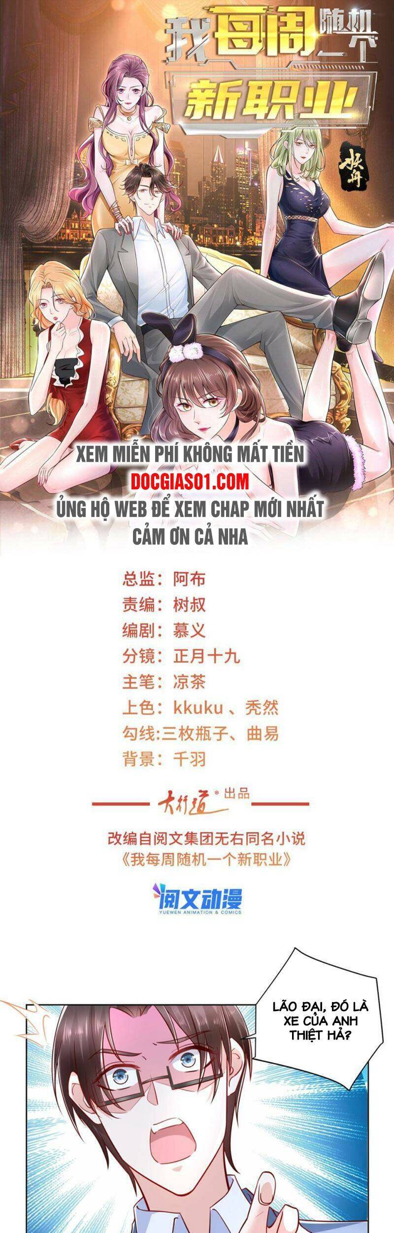 Mỗi Tuần Ta Có Một Nghề Nghiệp Mới Chap 78 - Next Chap 79