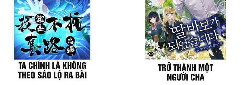 Mỗi Tuần Ta Có Một Nghề Nghiệp Mới Chap 78 - Next Chap 79