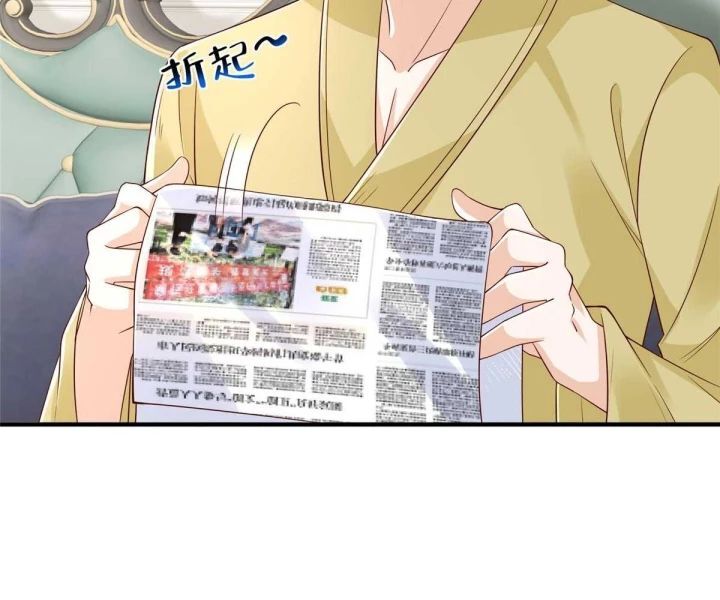 Mỗi Tuần Ta Có Một Nghề Nghiệp Mới Chap 788 - Next Chap 789