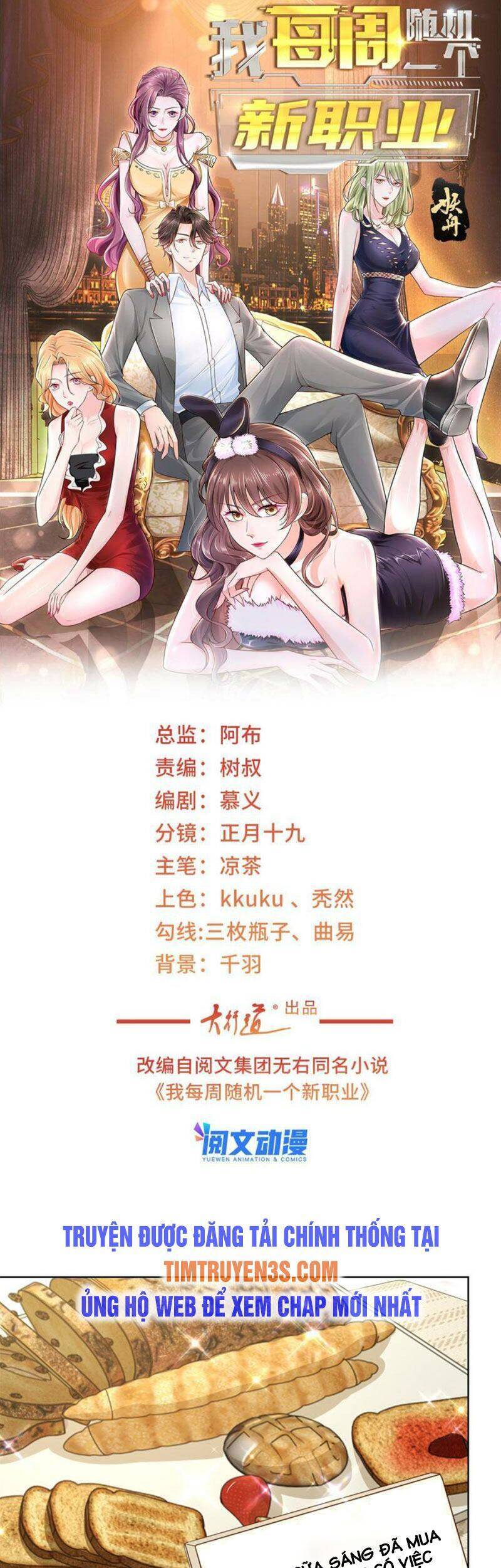 Mỗi Tuần Ta Có Một Nghề Nghiệp Mới Chap 81 - Next Chap 82