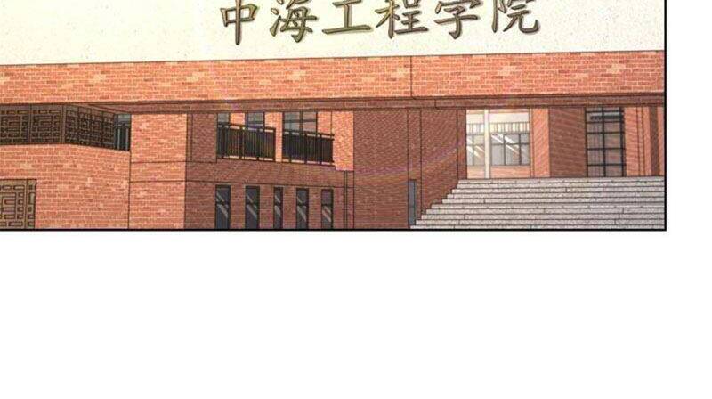 Mỗi Tuần Ta Có Một Nghề Nghiệp Mới Chap 81 - Next Chap 82