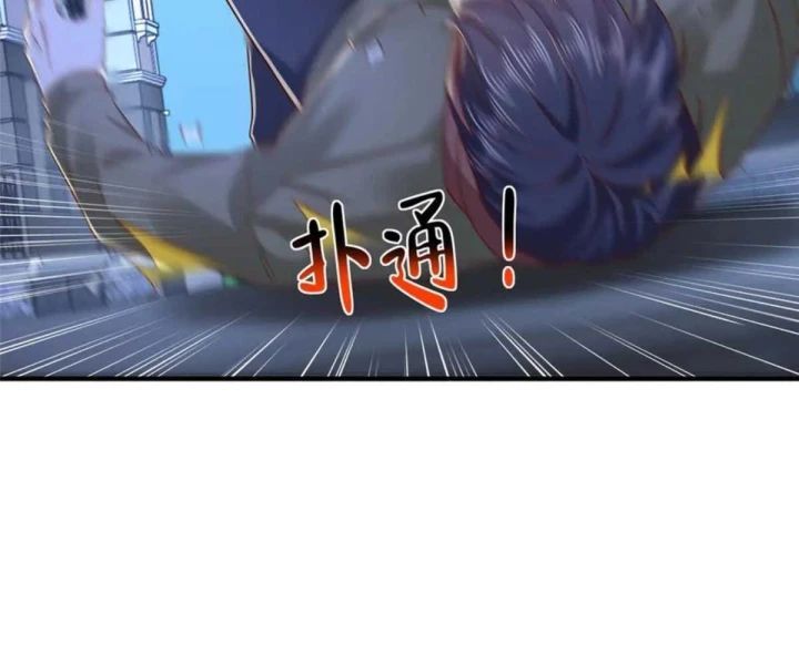 Mỗi Tuần Ta Có Một Nghề Nghiệp Mới Chap 811 - Next Chap 812