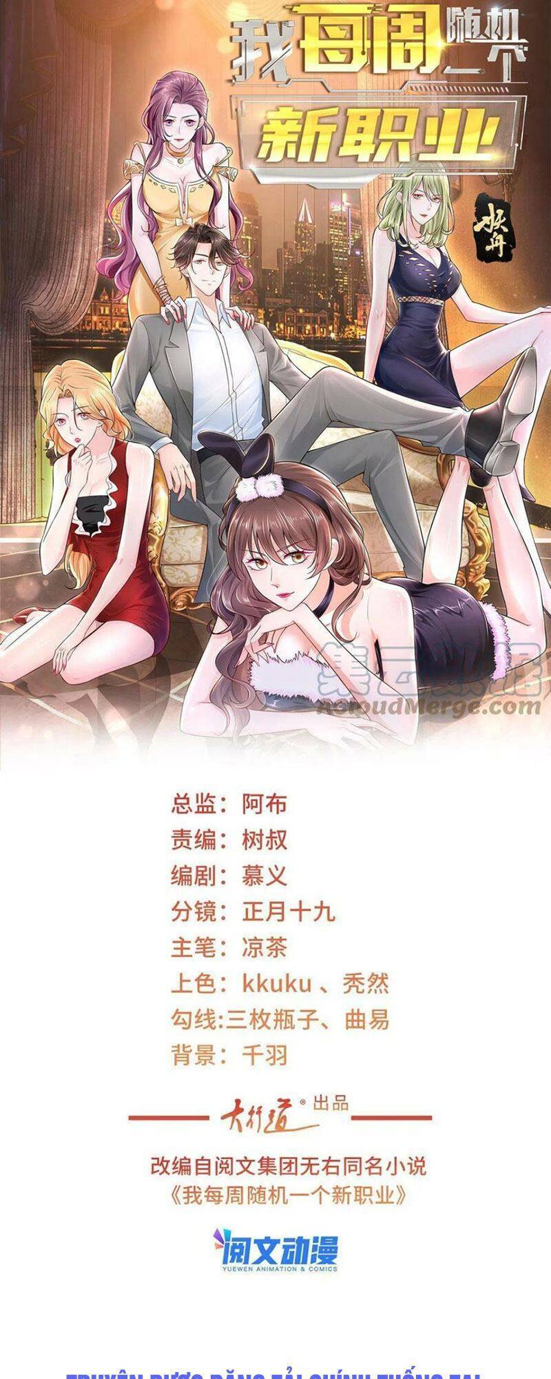 Mỗi Tuần Ta Có Một Nghề Nghiệp Mới Chap 88 - Next Chap 89