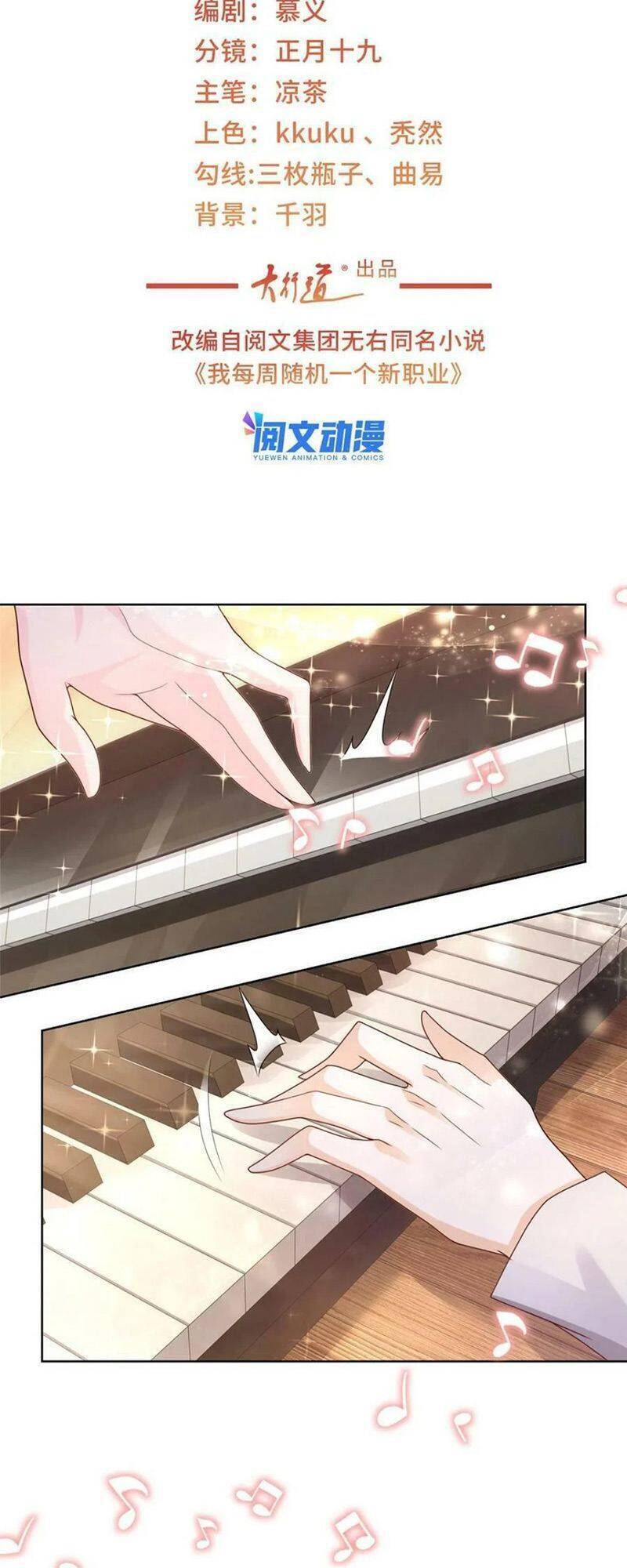 Mỗi Tuần Ta Có Một Nghề Nghiệp Mới Chap 93 - Next Chap 94