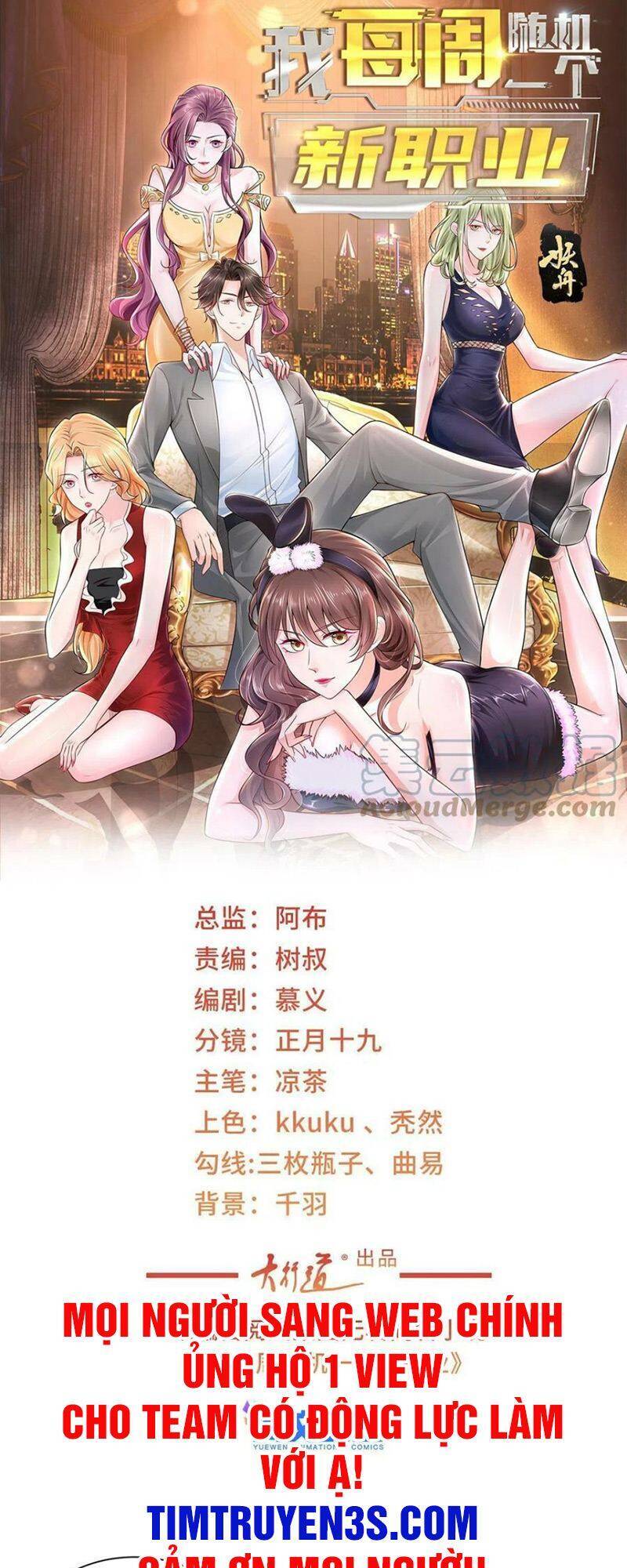 Mỗi Tuần Ta Có Một Nghề Nghiệp Mới Chap 99 - Next Chap 100