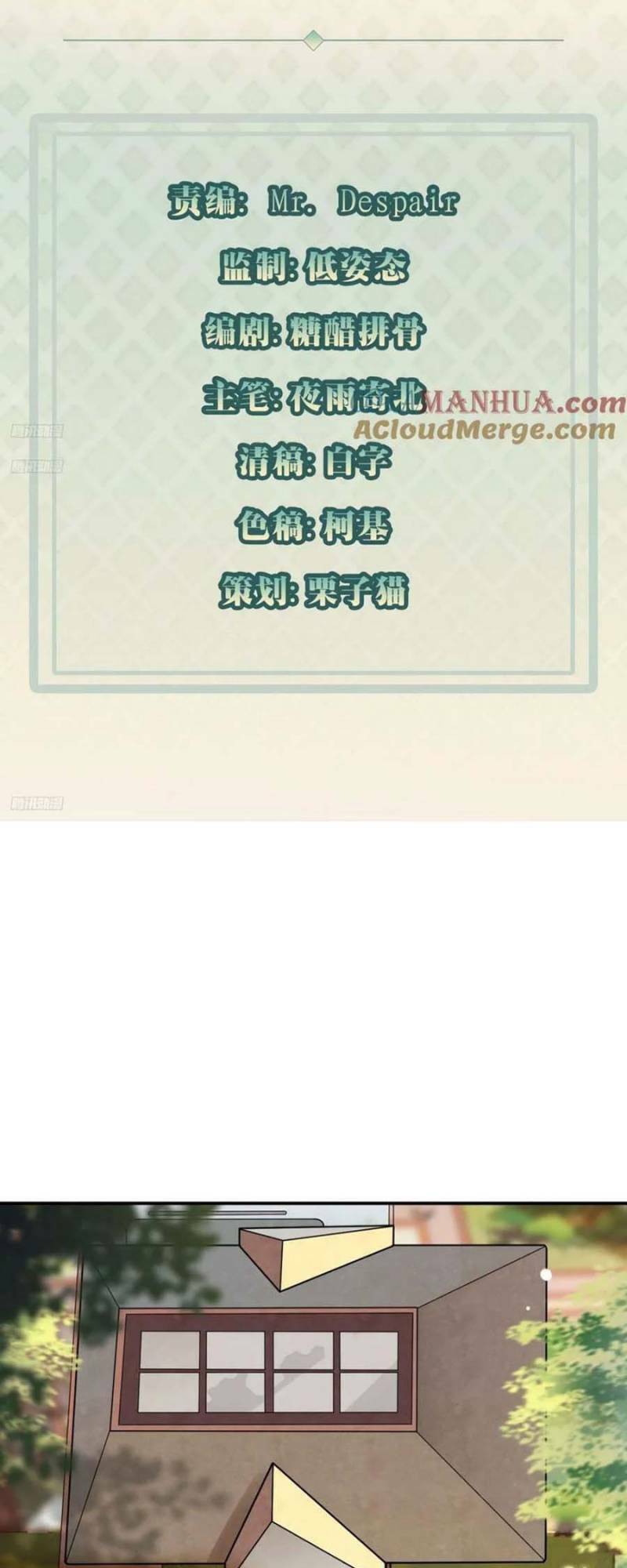 Mỗi Tuần Ta Có Một Thân Phận Mới Chap 119 - Next Chap 120
