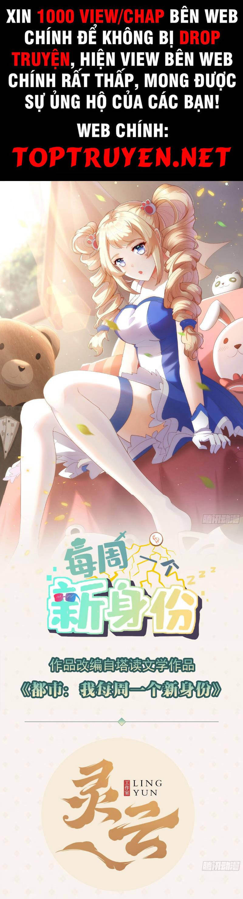 Mỗi Tuần Ta Có Một Thân Phận Mới Chap 31 - Next Chap 32