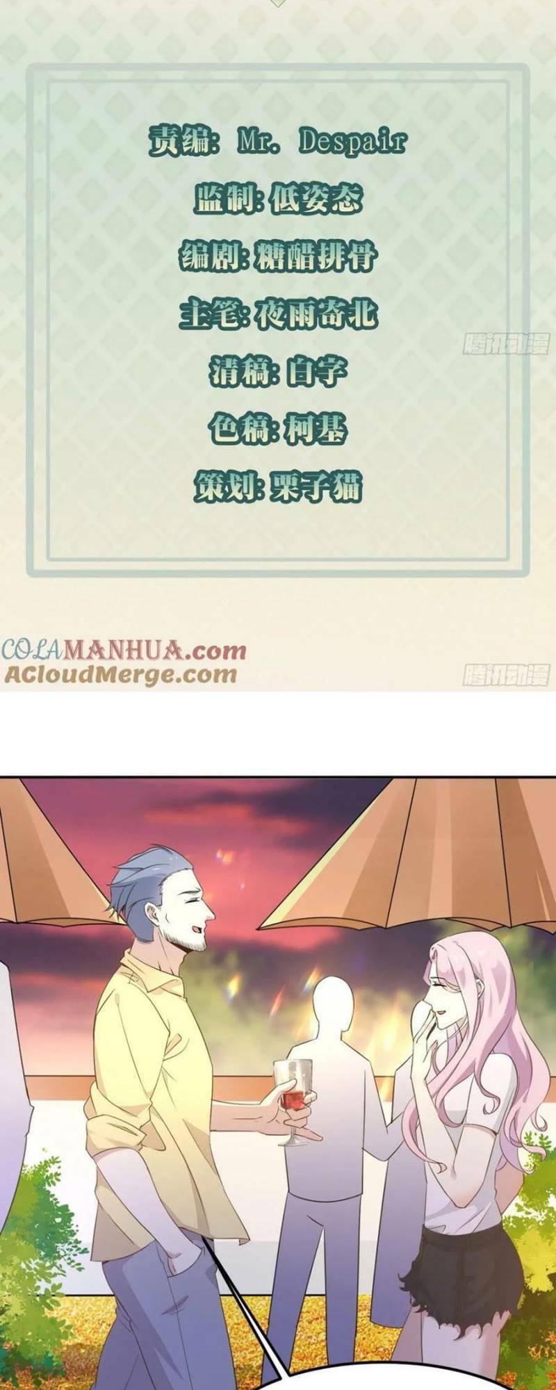Mỗi Tuần Ta Có Một Thân Phận Mới Chap 94 - Next Chap 95