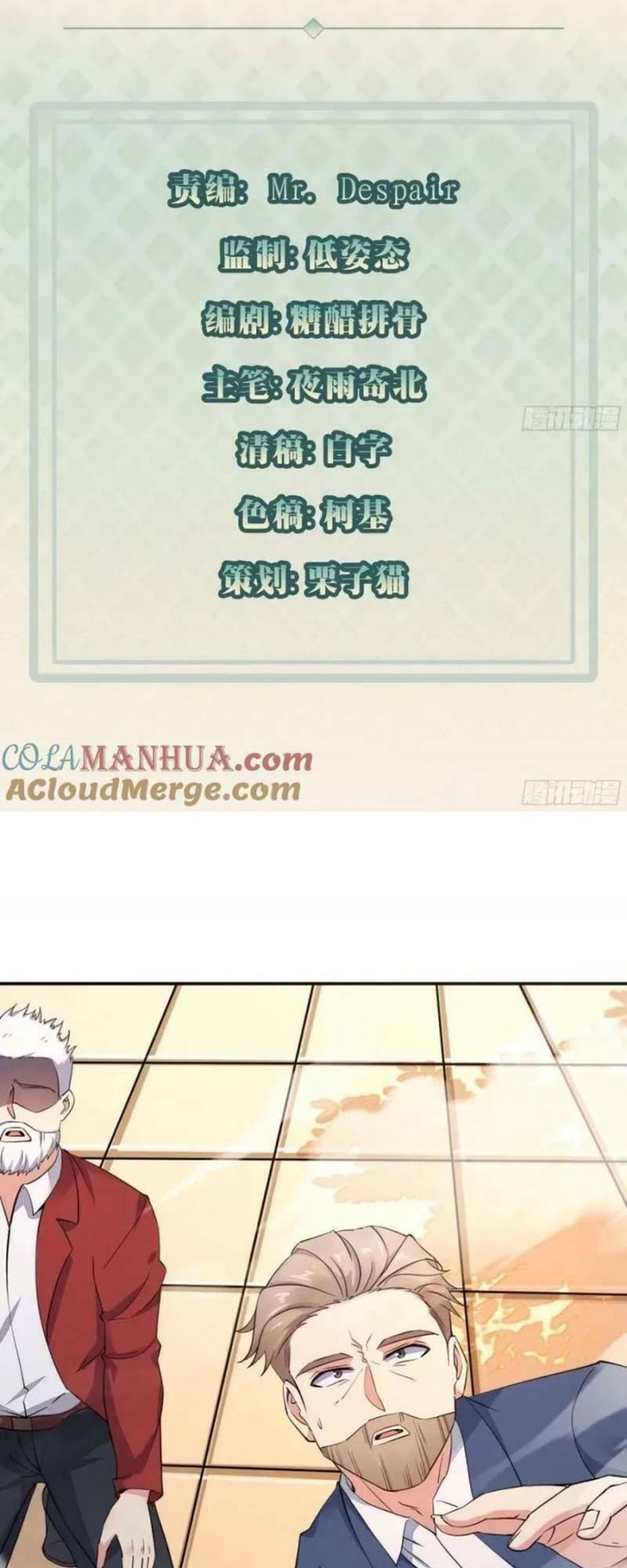 Mỗi Tuần Ta Có Một Thân Phận Mới Chap 95 - Next Chap 96