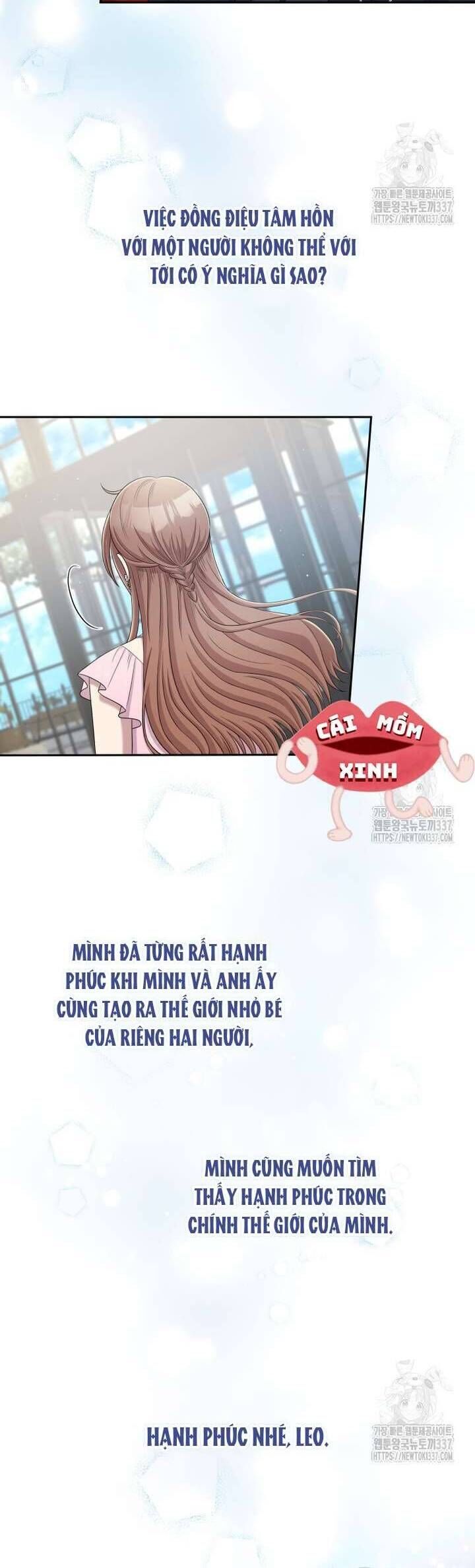 Món Khai Vị Một Đêm Chap 33 - Next Chap 34