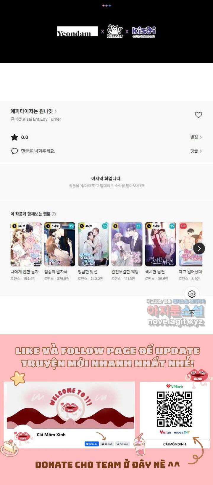 Món Khai Vị Một Đêm Chap 36 - Next Chap 37