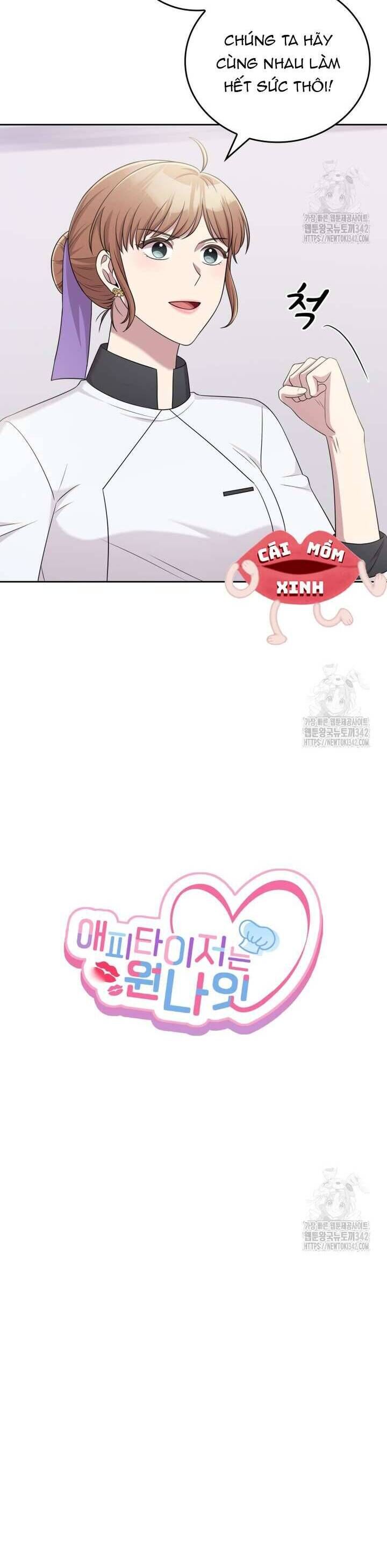 Món Khai Vị Một Đêm Chap 42 - Next Chap 43