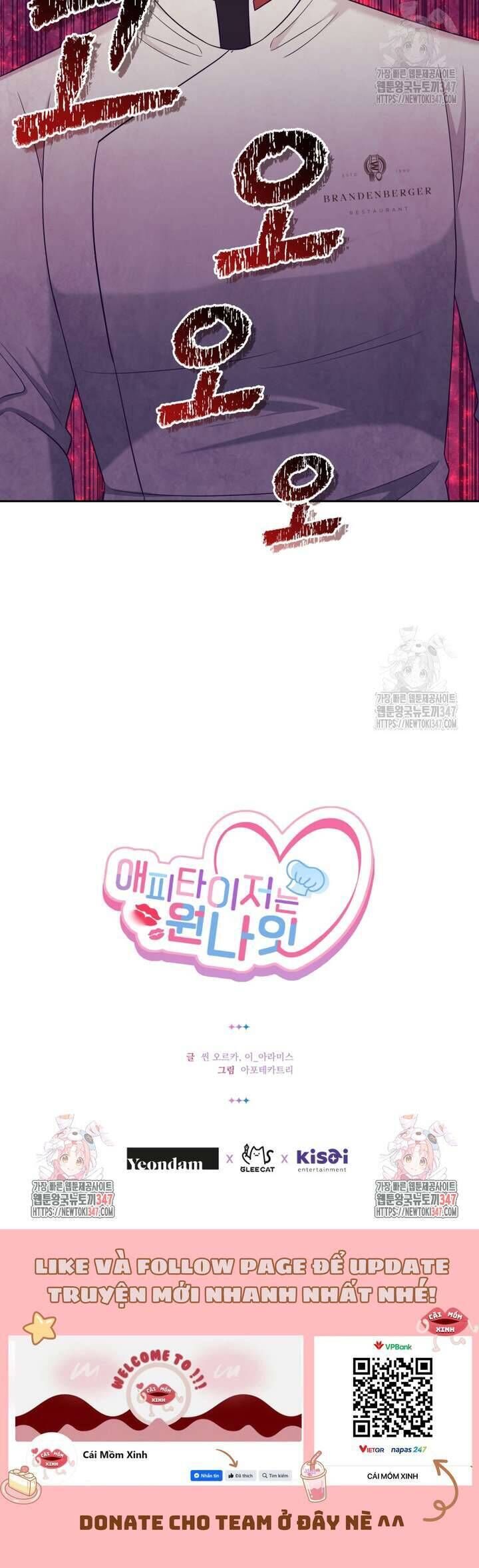 Món Khai Vị Một Đêm Chap 44 - Next Chap 45