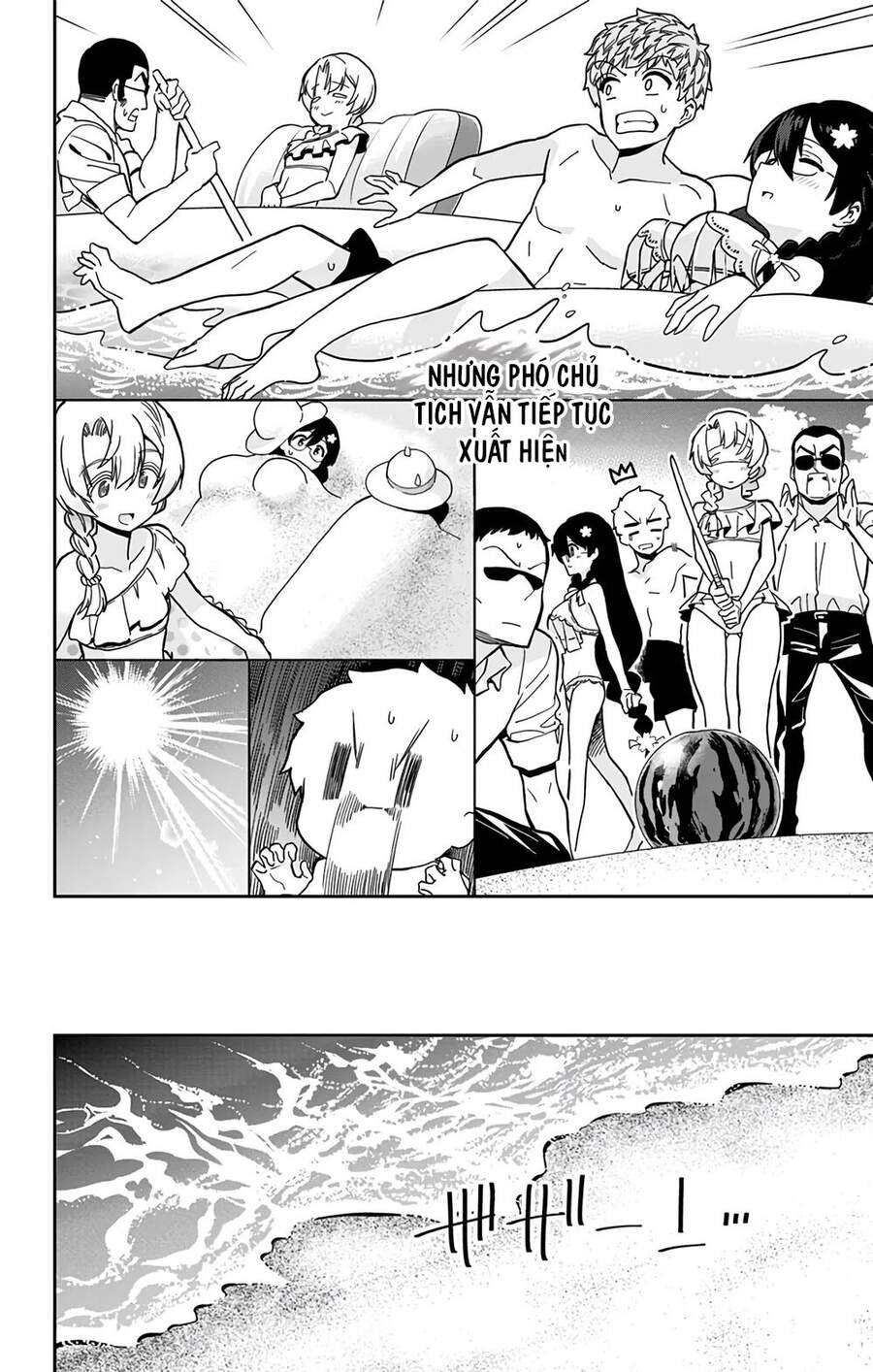 Mone-San No Majime Sugiru Tsukiaikata Chap 24 - Next Chap 25