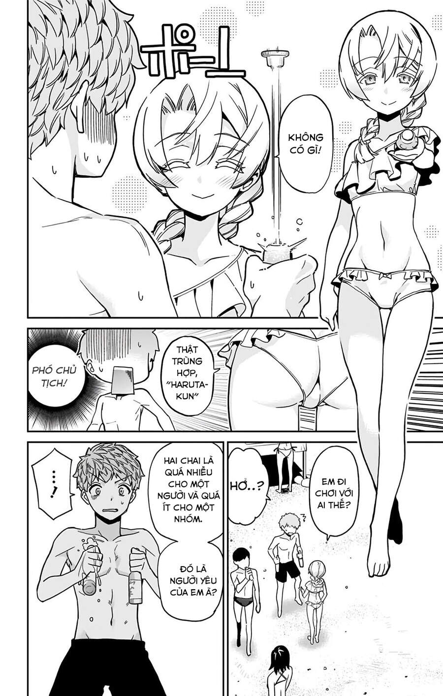 Mone-San No Majime Sugiru Tsukiaikata Chap 24 - Next Chap 25