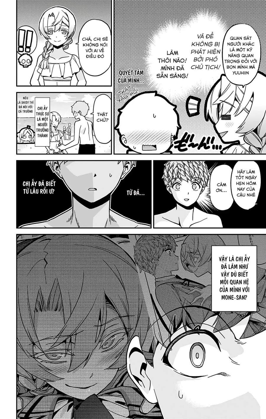 Mone-San No Majime Sugiru Tsukiaikata Chap 24 - Next Chap 25
