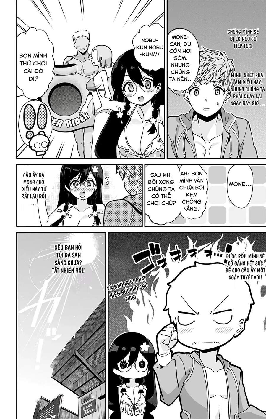 Mone-San No Majime Sugiru Tsukiaikata Chap 24 - Next Chap 25