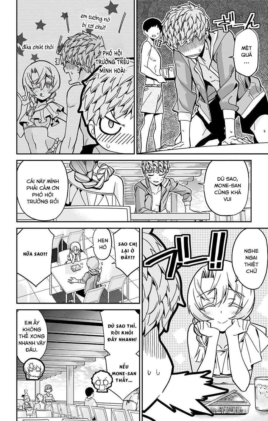 Mone-San No Majime Sugiru Tsukiaikata Chap 25 - Next Chap 26