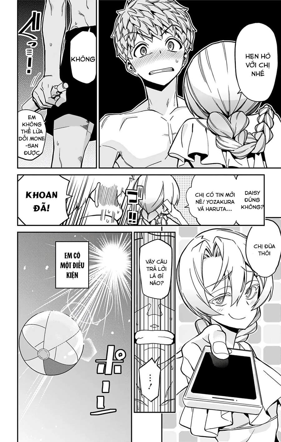 Mone-San No Majime Sugiru Tsukiaikata Chap 25 - Next Chap 26